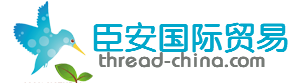 Madeira繡花線(xiàn)